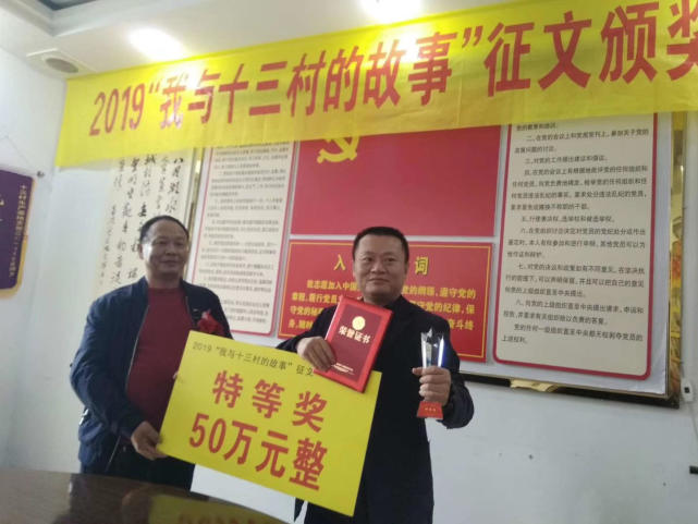 马笑泉（右）