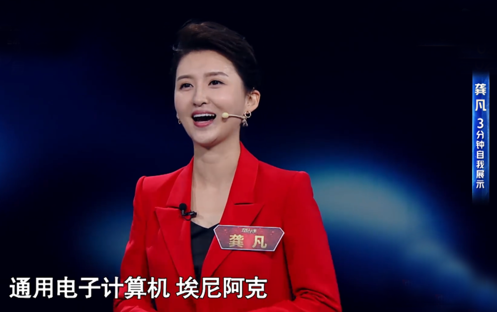 央视主持人大赛半决赛留下2大遗憾4人成总冠军热门人选小米或成搅局者