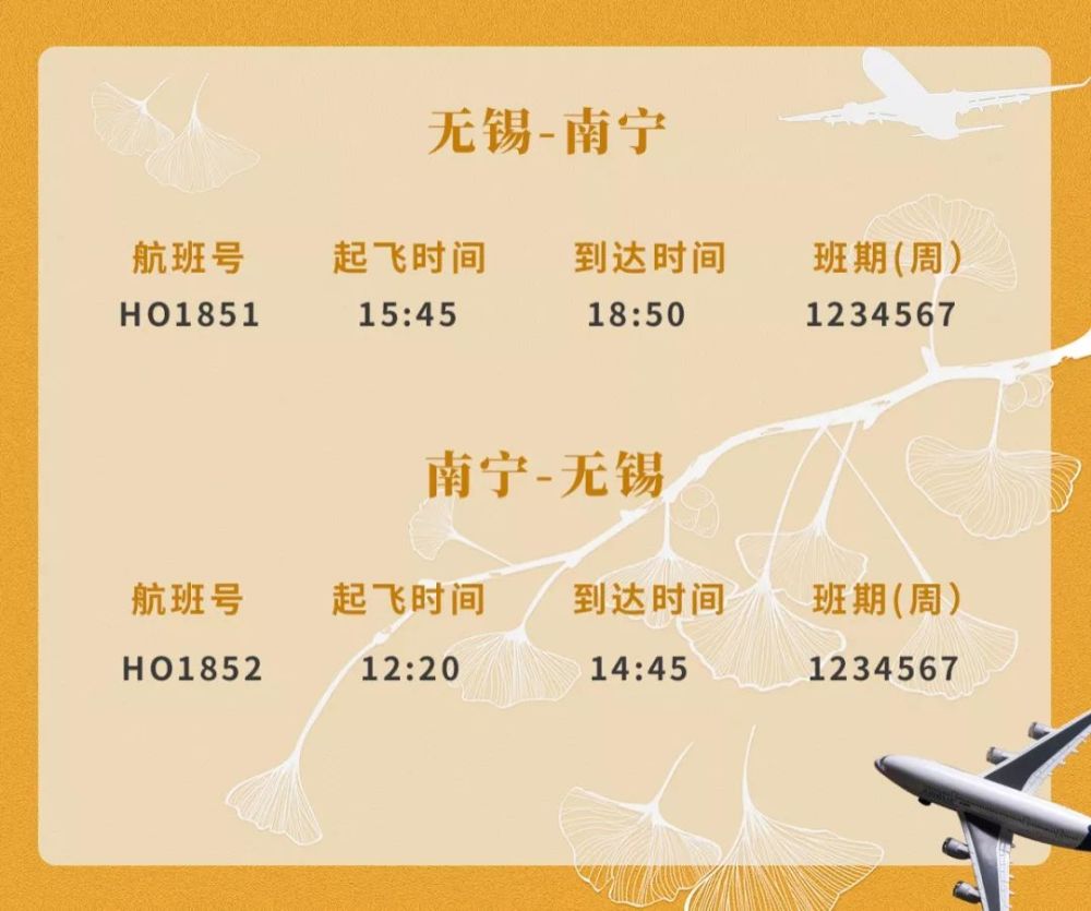 又是一年寻 杏 好时光 从苏南硕放机场出发 寻找金色的秋天 腾讯新闻