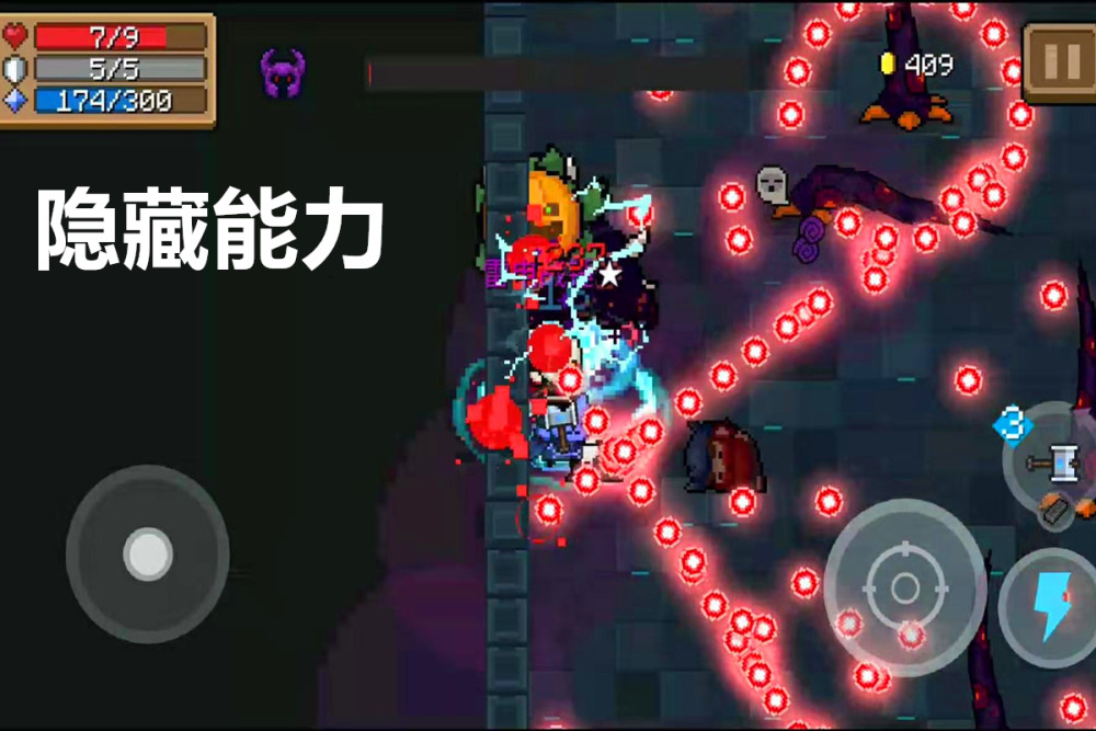 元气骑士雷电战锤隐藏能力激活战力不逊一拳化身终极雷神