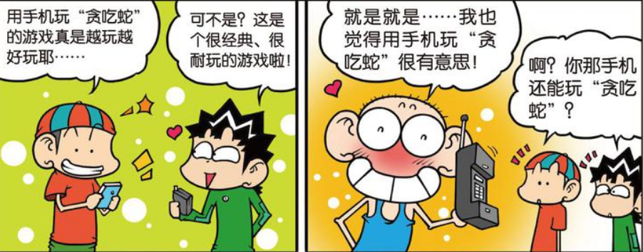 轻松一刻:白吃村"贪吃蛇"手机也吃,呆爸"量车订做"一副眼镜