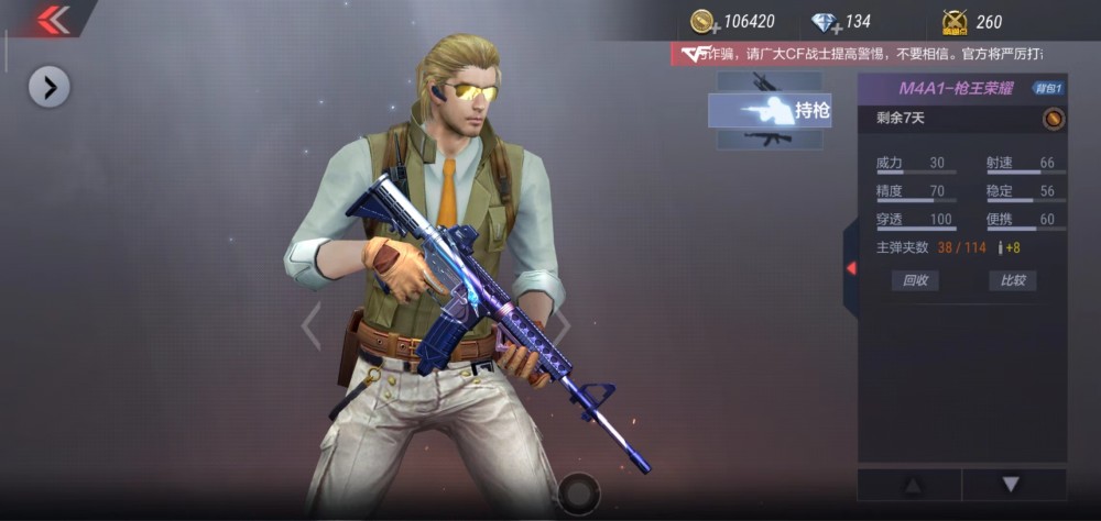 Cfm 新手入门阶段如何快速区分各类枪械的区别 腾讯新闻