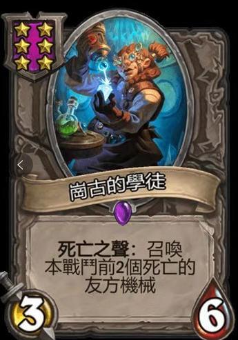 当然在这次更新中,中枪的还有托奇的英雄技能,坎格尔的身材.