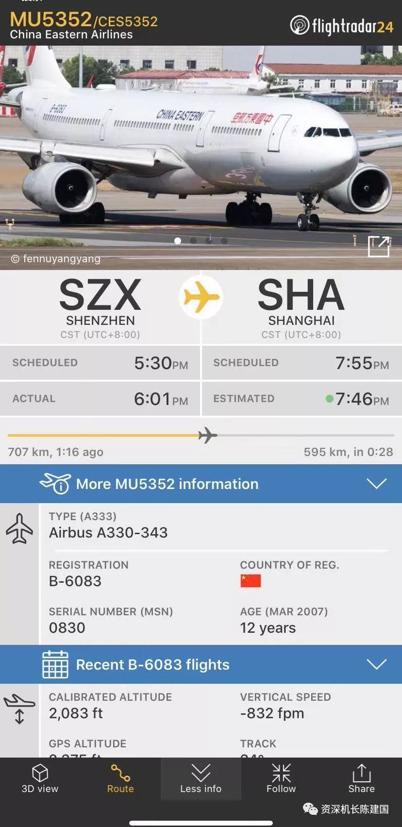 Mu5352空客330飞机紧急下降到英尺 腾讯新闻