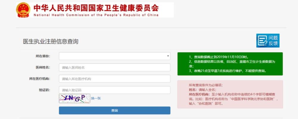 每年发生4万多起事故 黑医生多达15万人 医美市场触目惊心 腾讯新闻