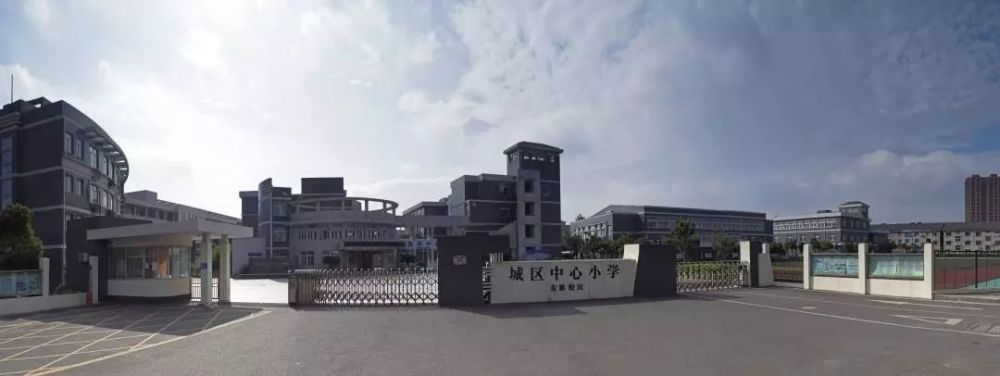 2020慈溪各初中中考_刚刚!2020年慈溪市中考普高分数线及第一批录取分数