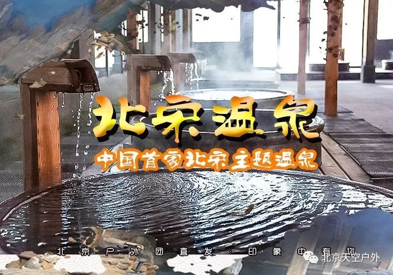 穿越北宋时代泡养生温泉旅拍佛罗伦萨享欧洲旅行 腾讯新闻