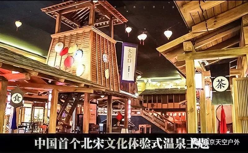 穿越北宋时代泡养生温泉旅拍佛罗伦萨享欧洲旅行 腾讯新闻