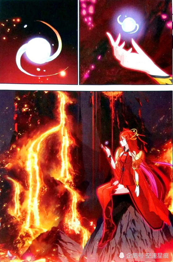 酒神:姬动调制离别彩虹酒,烈焰却不肯见他,地心女皇一语成谶!