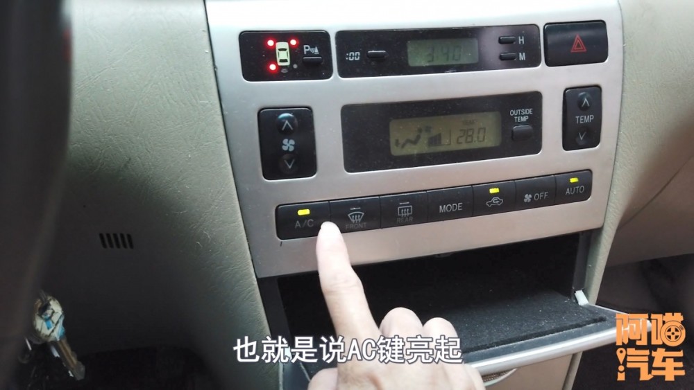车子开暖风要不要关闭ac键 关了真的能省油吗 老司机演示给你看 腾讯新闻
