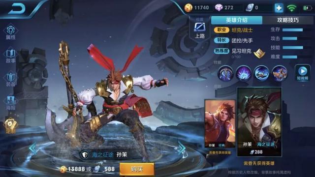 王者荣耀:S13最强边路五大英雄,夏侯惇上榜,轻