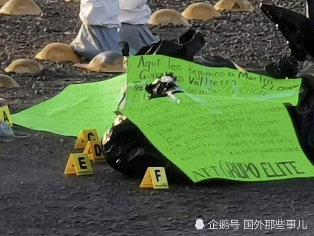 其中一名被谋杀的受害者叫马丁-恩-乔恩-冈萨雷斯,当地媒体表示这些