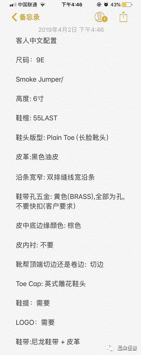 阿美咔叽whitesboots实战测评