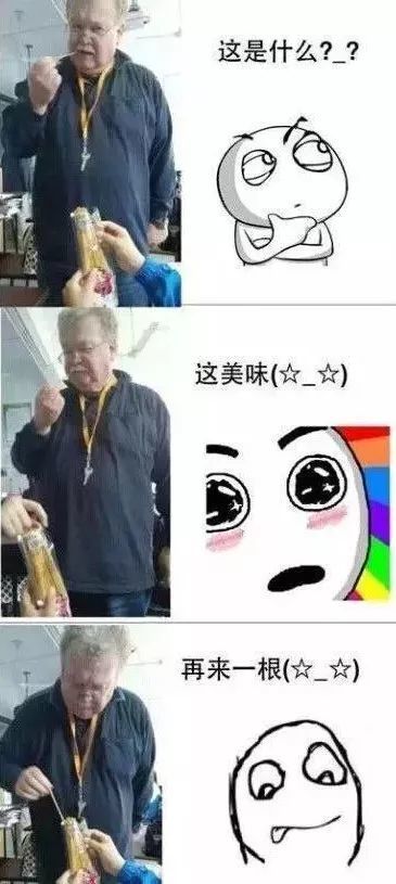 辣条 的英文是 Weilong 知道它用英语该怎么说吗 腾讯新闻