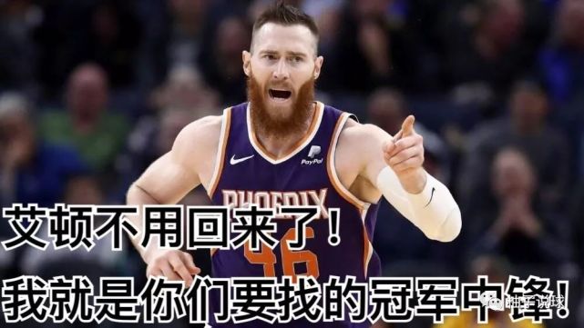 不是要把大白送去什么争冠球队人家当初也许根本就不是那个意思不由得