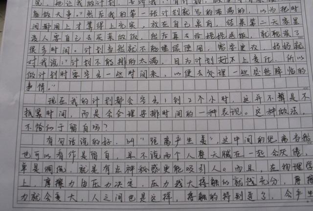 这位小学生的作文火了 刚读完第一句 在场的爸爸都安静了 腾讯新闻