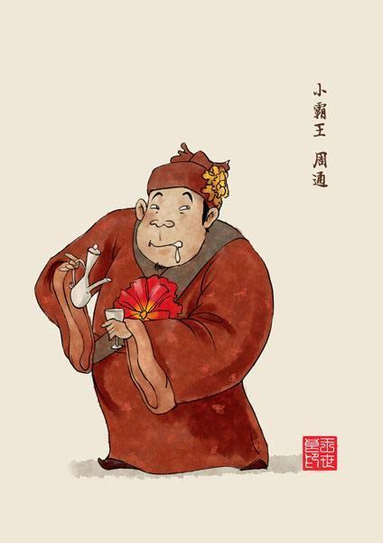 《水浒传》小霸王周通简介 周通是怎么死的?如何评价周通?