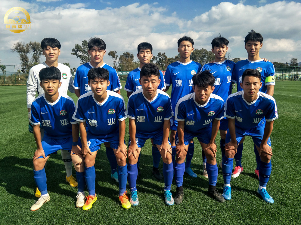 u17足協盃河南建業2-2恒大足校二隊 將與國安交鋒