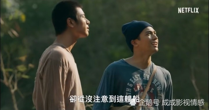 网飞首部原创恐怖泰剧绝境岛明天下午开播