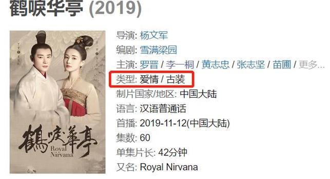 37岁出演20岁少年!罗晋新戏小11岁金瀚演大哥,再次同框苗圃变母子