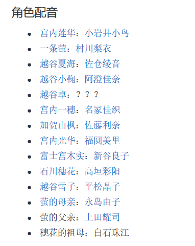 悠哉日常大王 一部超治愈的轻松动漫 治愈你的心灵 这是你向往的生活吗 腾讯新闻