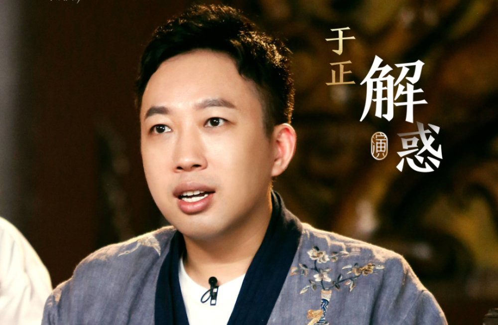 演技派于正发话相信我辣目洋子将来一定是天王巨星