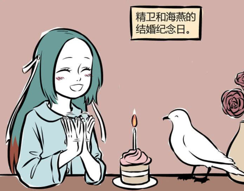 非人哉:精卫和海燕结婚纪念日,海燕送戒指,看到精卫的做法,心疼海燕