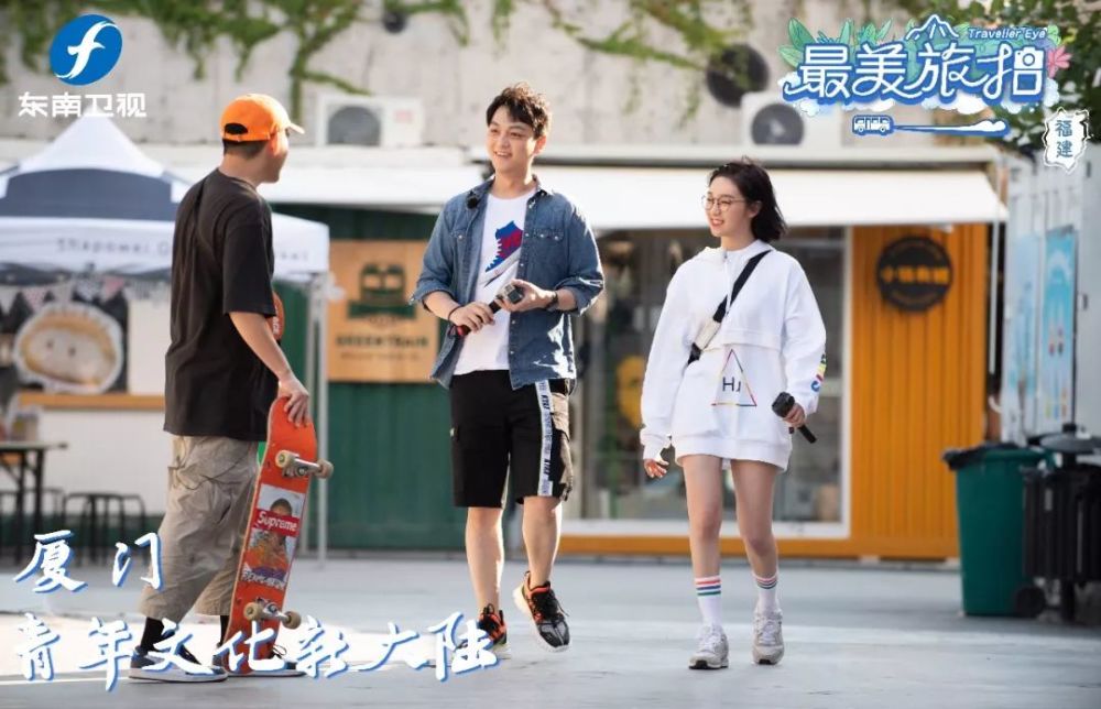 最美旅拍今晚开播豆子李子璇姚滨张晓谦带你玩转不一样的福建