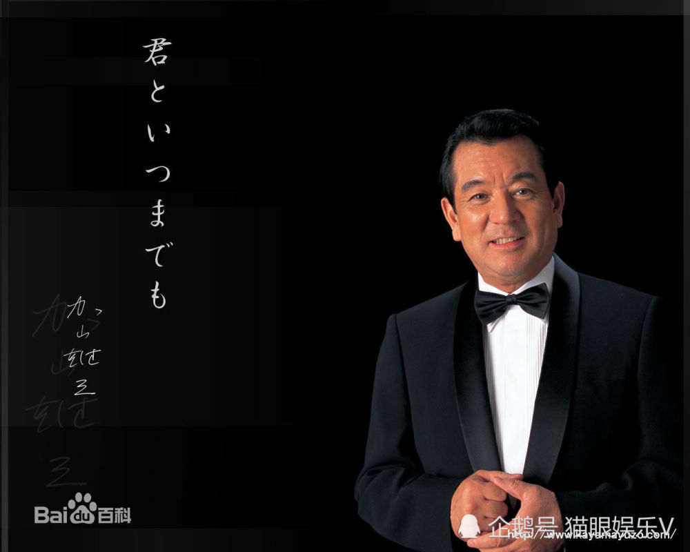 11月8日,日本演员加山雄三在家因感到不舒服便去医院检查,结果查出了