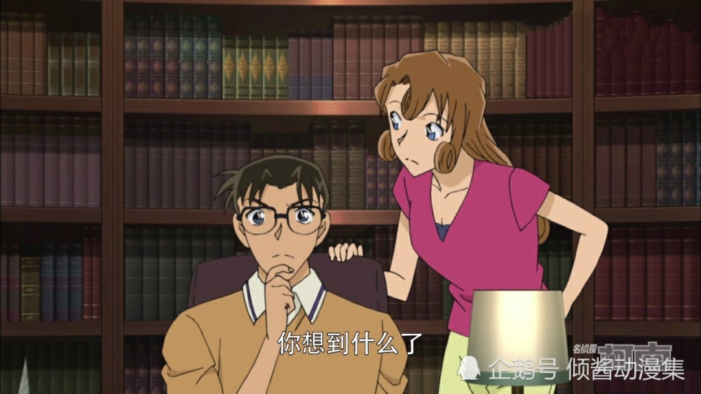 名侦探柯南 樱花班的回忆 十三年前与十三年后的工藤夫妇 腾讯新闻