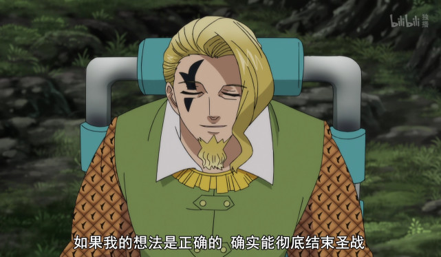 高瑟登场,这是一个充满谜团的角色|高瑟|七大罪|梅拉斯邱拉|神族|动漫