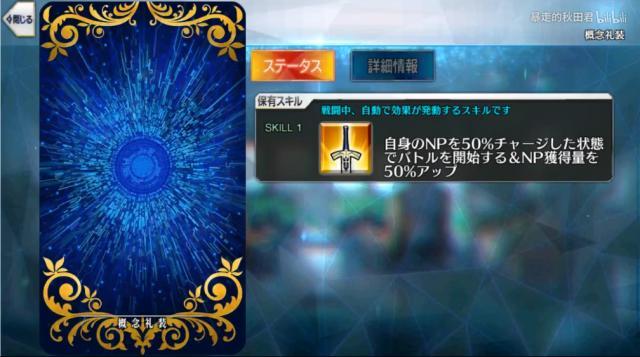 Fgo1800万下载丝卡蒂复刻 四星选一 11月圣诞 12月开2 5 腾讯新闻