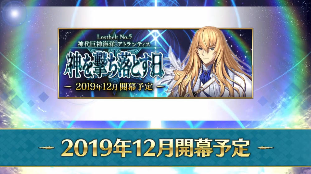 Fgo2 5已知情报及猜想 队长活不过新年 新从者都是谁 腾讯新闻