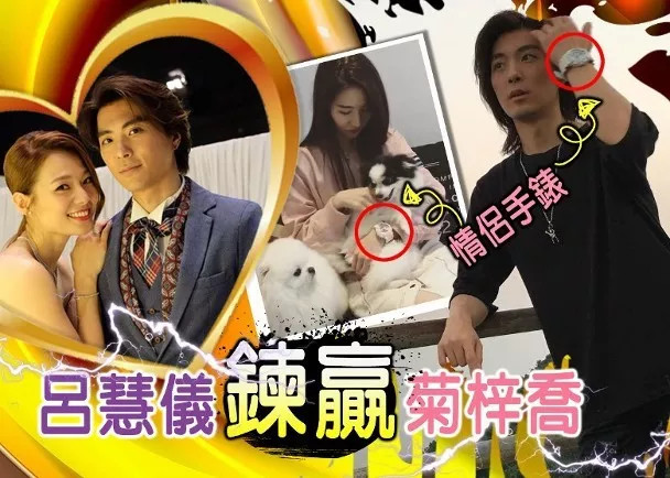 张景淳和吕慧仪恋情升温!