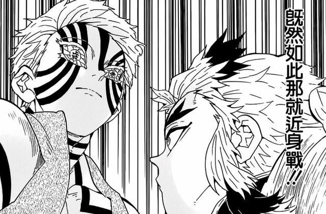 鬼灭之刃 猗窝座败给了炎柱 这么说并没有错 猗窝座 鬼灭之刃 炎柱 炭治郎 无限城篇