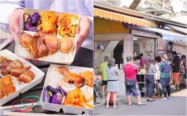 台中无名 转角便当 爌肉肥嫩甜香超下饭 腾讯新闻
