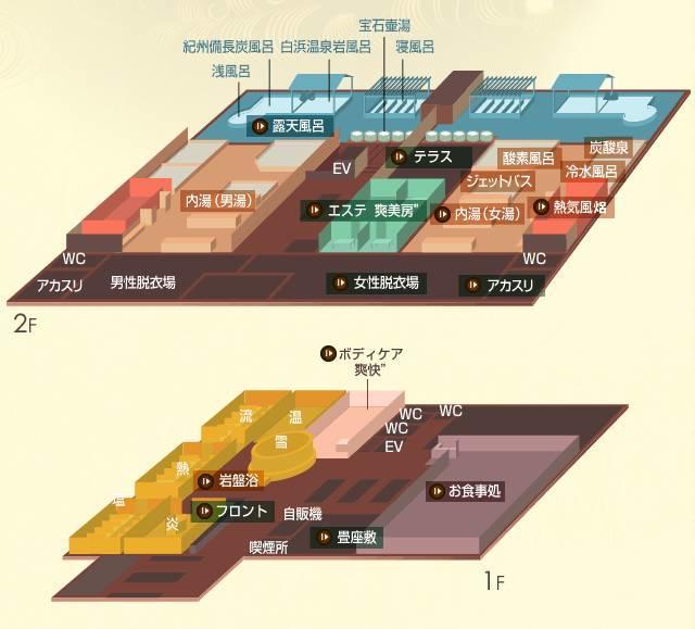 日本和歌山县的这个酒店 来一次你就不想走了 腾讯新闻