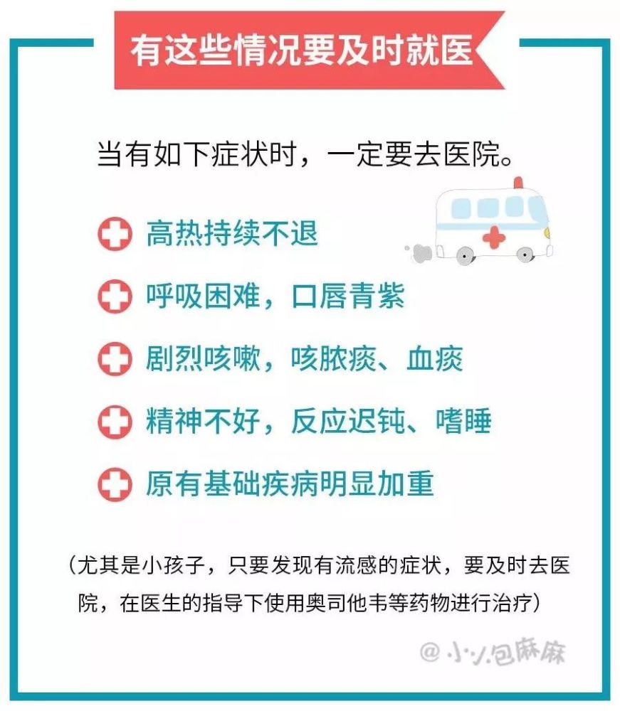 新冠|病毒来袭，你家孩子抵抗力还够吗？医生建议：9月要做这件事