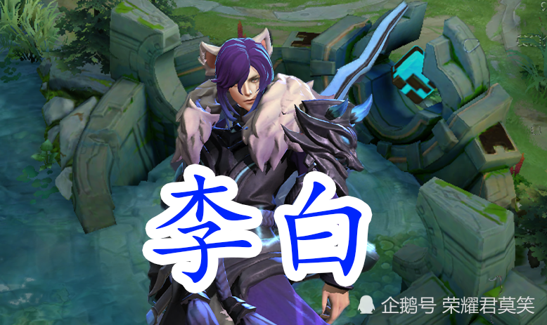 官方公布最克虞姬的刺客,兰陵王不行了,李白更废,而他要崛起了