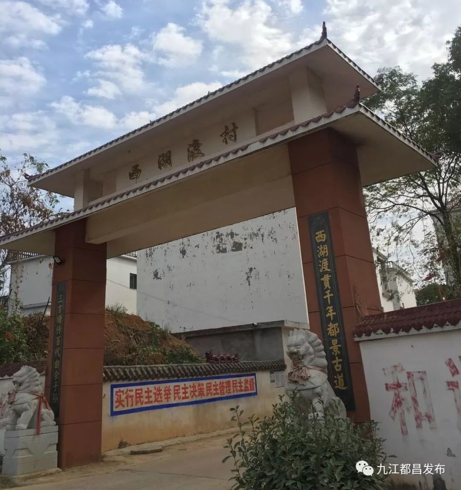 万户镇西湖渡余村一点沧洲白鹭飞