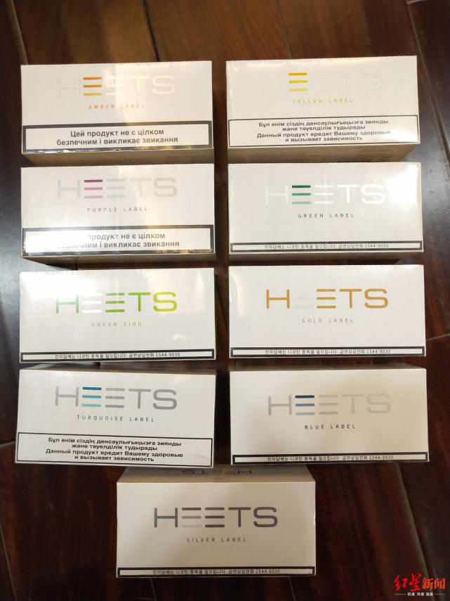 涉案500余万元 四川省首例入刑非法经营电子烟弹案破获