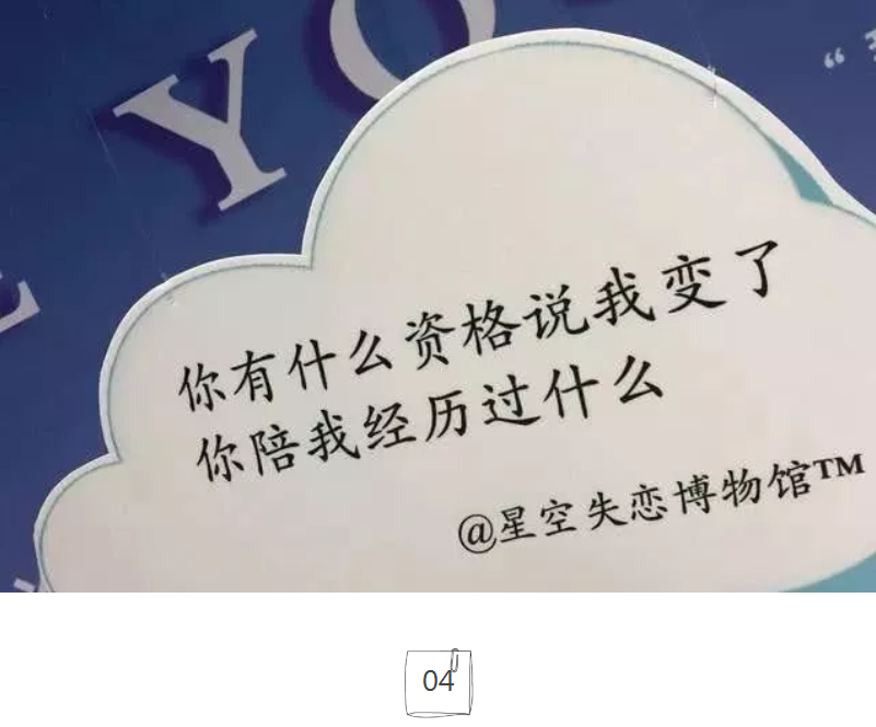 网易云热评:当你越来越优秀的时候,就会遇见越来越好的人