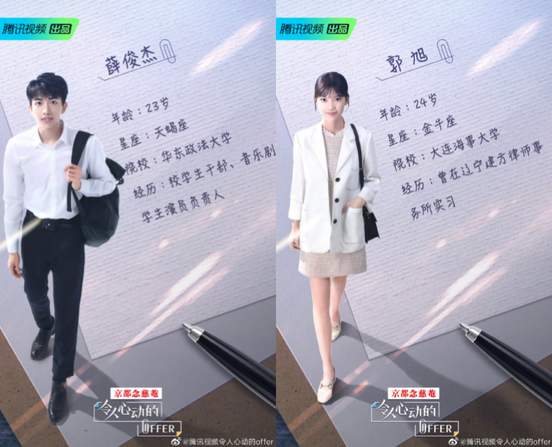 没想到最可怕的职场是演艺圈 腾讯新闻