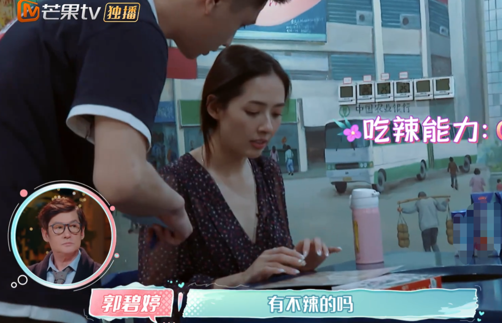 向佐郭碧婷吃火锅,听清向佐对服务员提出的要求,导演都愣了
