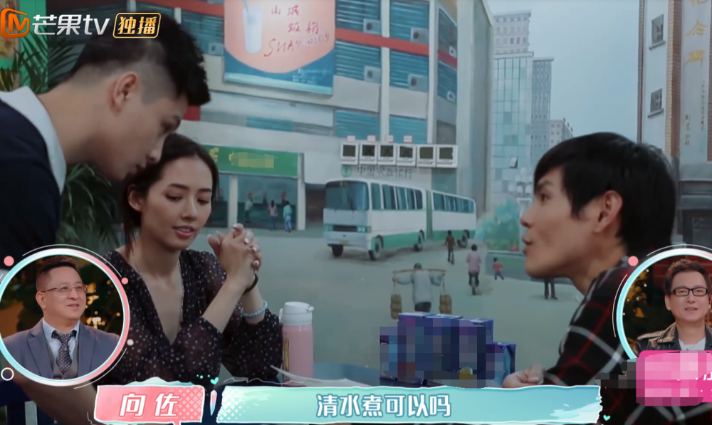 向佐郭碧婷吃火锅,听清向佐对服务员提出的要求,导演都愣了