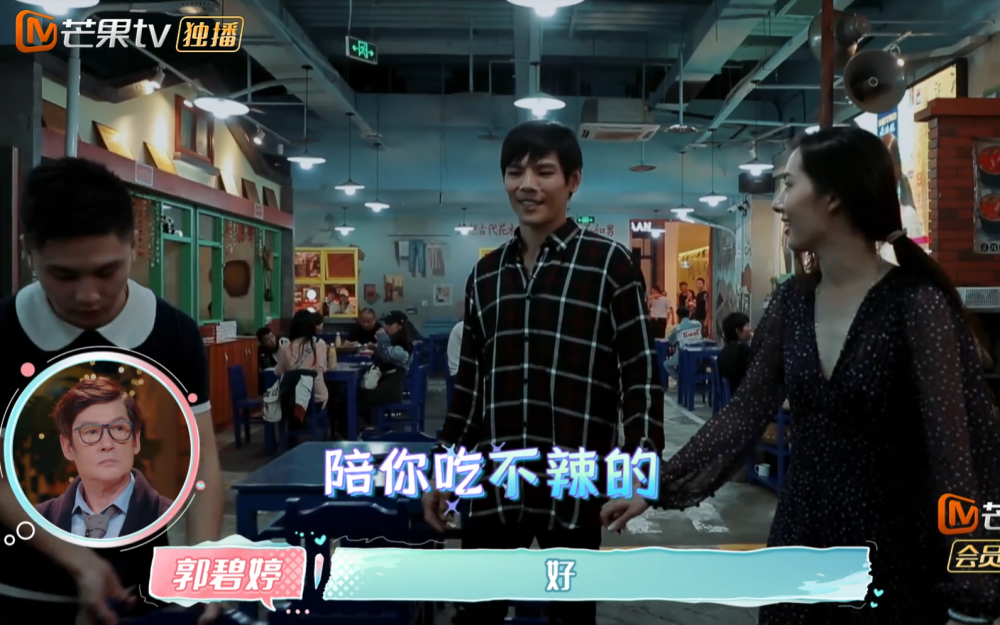 向佐郭碧婷吃火锅,听清向佐对服务员提出的要求,导演都愣了