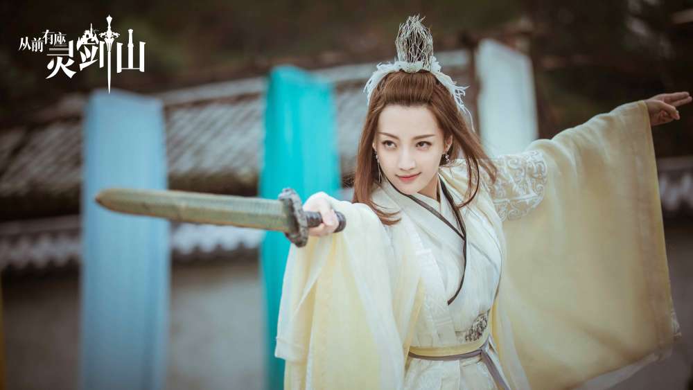 《从前有座灵剑山》热播 郑雅文化身"麻辣剑灵"爆笑上线