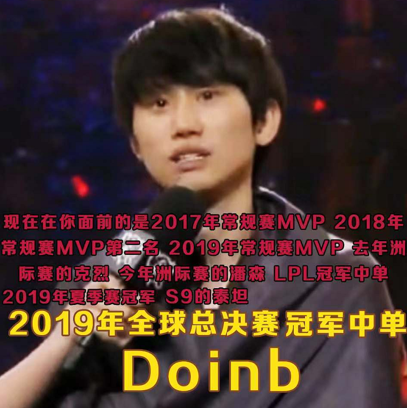 al战队|转会期提早开始? AL宣布解约中单Maple,网友:早该走了