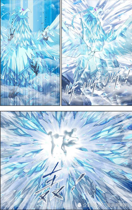 斗罗大陆:冰凤凰防御坚如坦克?史莱克学院智取冰凤凰!