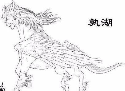 中国神话动物在哪里 02 马身鸟翼 人面蛇尾的异兽孰湖是什么 腾讯新闻